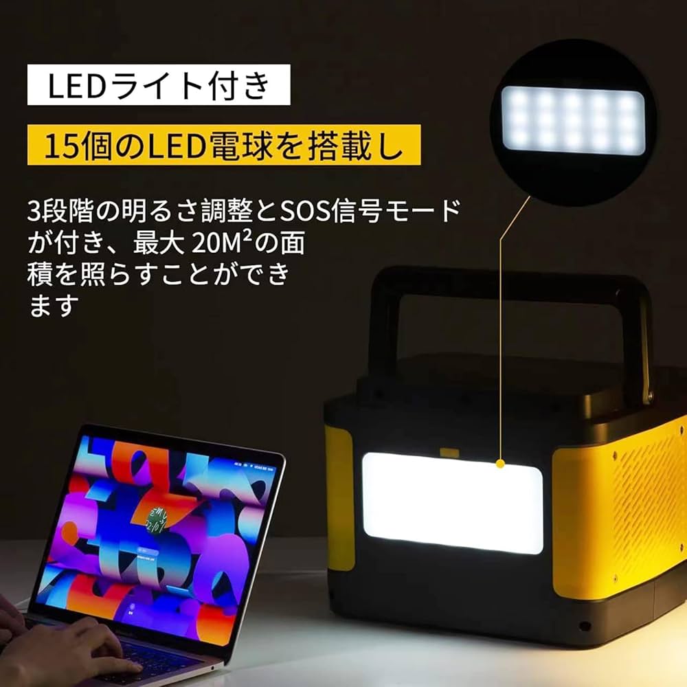 全新品EVOPOWポータブル電源-355Wh/110938mAh　イエロー防災色 Amazon.co.jp: Evopow ポータブル電源 ソーラーパネル セット